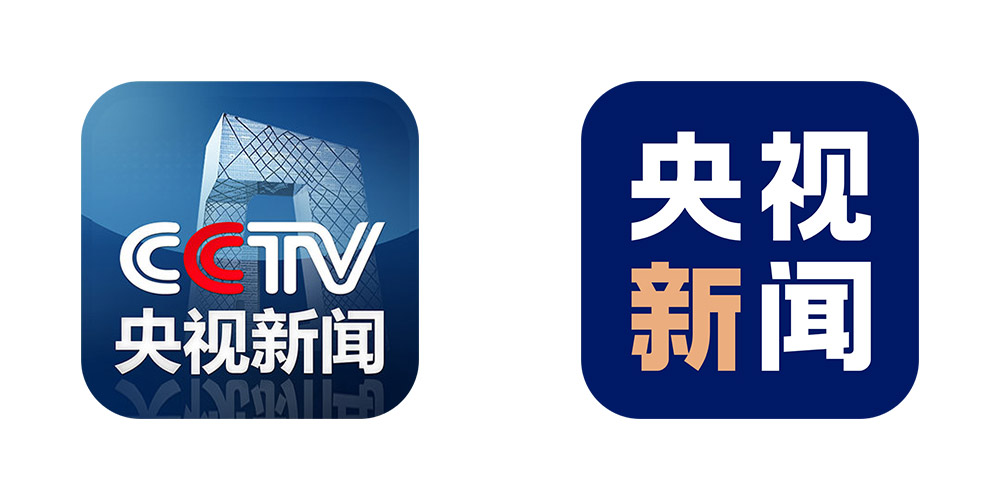 央視新聞全新改版，更換新LOGO和Slogan「我用心 你放心」
